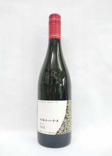 熊本ワイン　マスカットベーリーA（赤）750ml