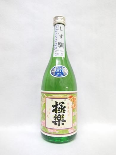 林酒造場 極楽 林酒造場 極楽