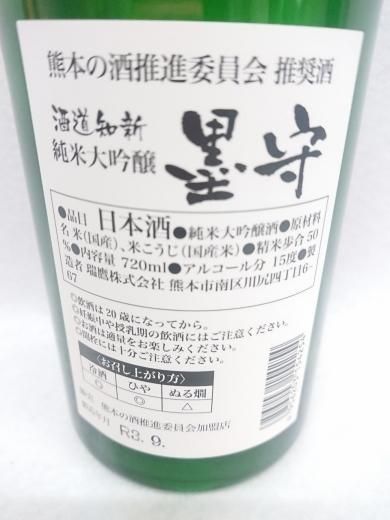 槍穂　熊毛　江戸期 熊毛槍 - 津山瓦版