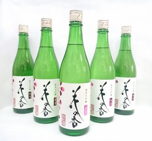 花の香酒造 桜花 純米大吟醸酒 720ml - 湛酒店|熊本地酒の通販 花の香酒造 桜花 純米大吟醸酒 720ml - 湛酒店|熊本地酒の通販