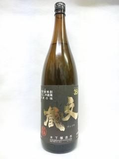常圧蒸留 - 湛酒店｜熊本地酒の通販サイト