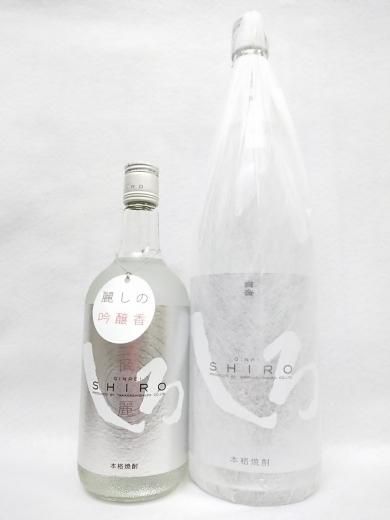 Amazon.co.jp: 高橋酒造 白岳 吟麗しろ(銀しろ) [ 焼酎 25度