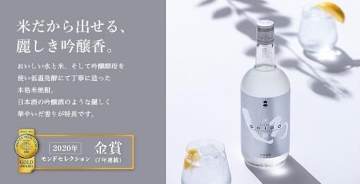 高橋酒造 米焼酎 25° 白岳 吟麗しろ 1.8L | お酒の総合専門店