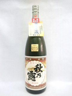常楽酒造 秋の露 純米 (米) 25% 1.8L