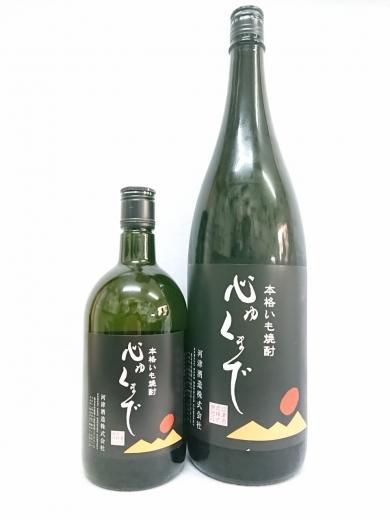 河津酒造 心ゆくまで 箱入 (芋) 25% 720ml - 湛酒店｜熊本地酒の通販サイト