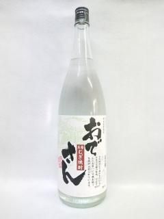 河津酒造　おでさん　(麦)　25%　1.8L