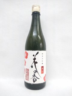 熊本県酒造研究所 香露 大吟醸酒 720ml - 湛酒店｜熊本地酒の通販サイト