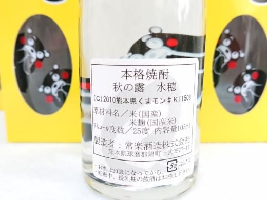 くまごろう玉髄　銀線白毫天珠　デンドリ入り　11-94 新古美術 玄清堂 | 厳選された美術品を世界遺産「石見銀山」がある島根