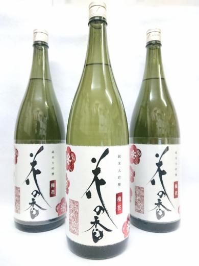 花の香 梅花 -BAIKA- 720ML | 日本酒,熊本の日本酒 | いのもと