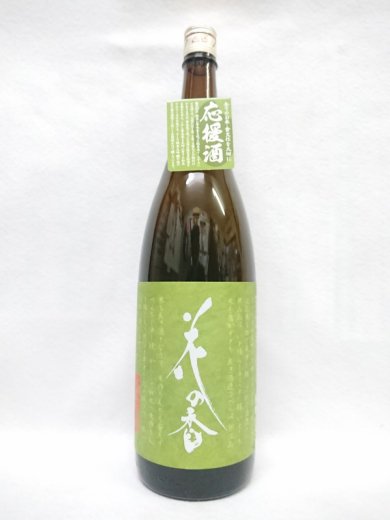花の香酒造 ”ふぞろい 純米造り” 純米酒 1.8L