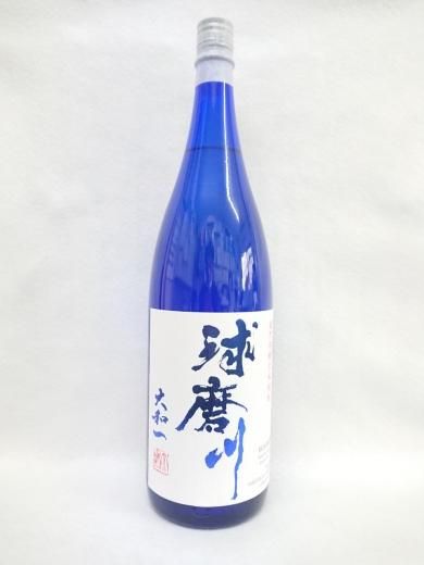 地球瓶　お煎餅瓶　① 7rp7sl.jpg?fit=750,933&ssl=1
