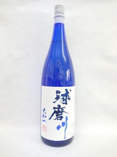 大和一酒造元 球磨川 〜球磨川酵母仕込〜 [常圧] 25% 1.8L