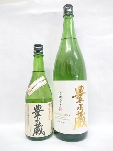 豊永蔵 純米焼酎 720ml 25度 米焼酎】豊永蔵 減圧 25度 720ml | 千代の屋オンライン店