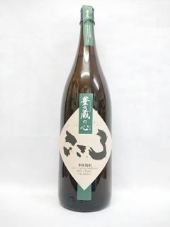 28年長期貯蔵　恩返しKumamoto Karano Ongaeshi⑤ クラフトジン「八代不知火蔵 YATSU BOSHI」豪州へ輸出開始