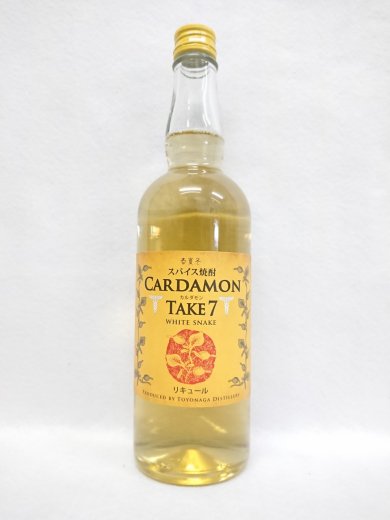 豊永酒造 カルダモン TAKE7 〜WHITE SNAKE〜 (米) 25% 700ml