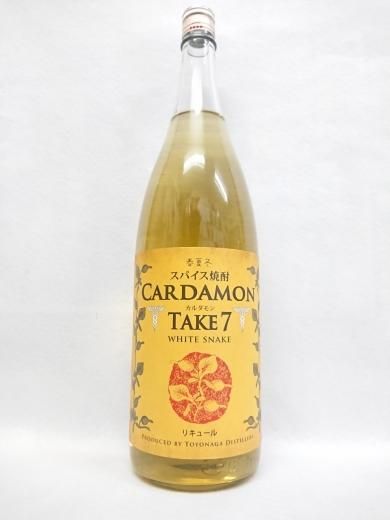 しろたミカン 196℃ ストロングゼロ〈大満足みかん〉」期間限定新発売