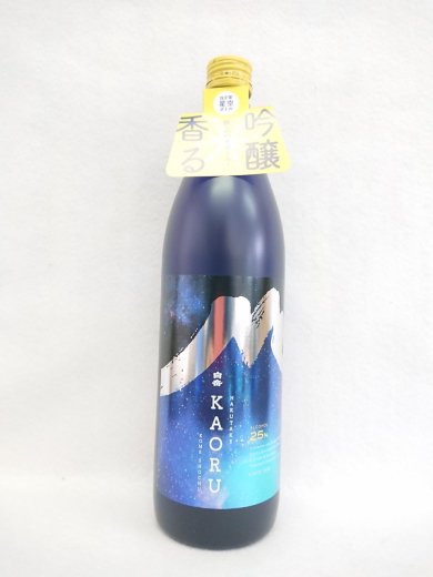 高橋酒造 白岳 KAORU 〜星空ボトル〜 (米) 25% 900ml