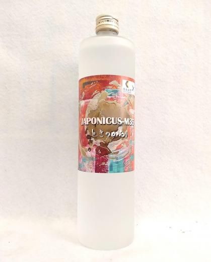 くまじん専用☆売り切れ 深野酒造×熊本大学コラボ JAPONICUS(ジャポニカス)M35 ときのかおり