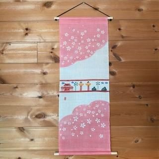 季節限定商品 - 麻布おかい オンラインショップ
