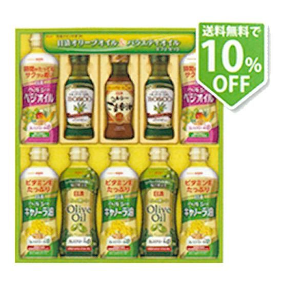 憧れの 日清 オリーブオイル&バラエティオイルギフト2、様々なギフトに 食用油