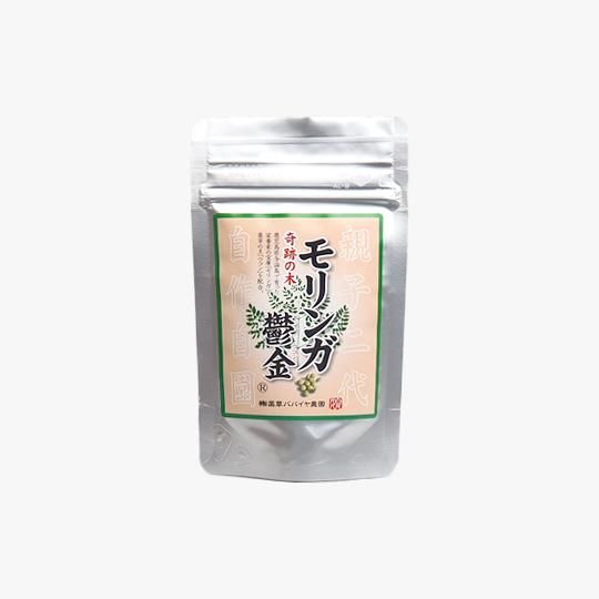 モリンガ鬱金 150粒（約1か月分）│与論島のお土産通販・サン