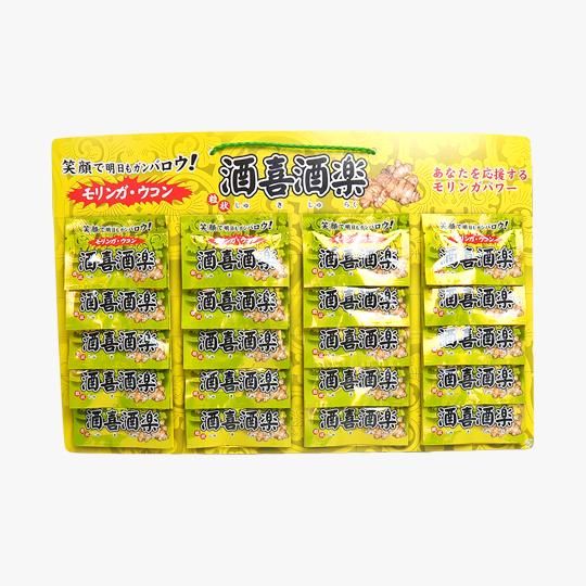 酒喜酒楽20袋台紙付き 与論島のお土産通販 サンコーラル 酒喜酒楽20袋台紙付き 与論島のお土産通販 サンコーラル