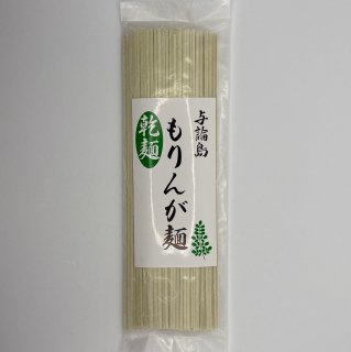乾麺　モリンガ麺