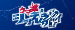 傷物語-こよみヴァンプ- ホログラム缶バッジ 単品 - TUK_ang