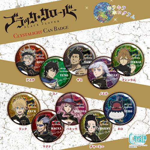 Goods | TVアニメ『ブラッククローバー』公式サイト