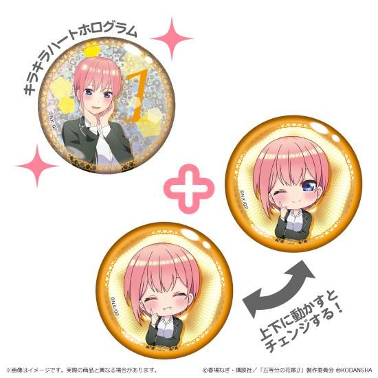 五等分の花嫁 クリスタライトカンバッジ 2個セット 中野一花 Tuk Ang Shop つかんぐショップ