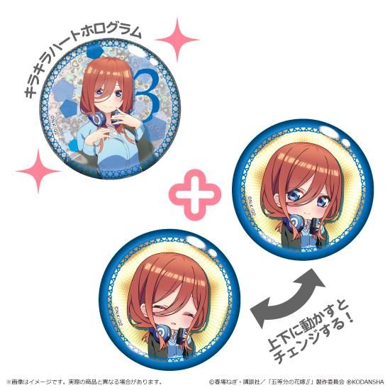 五等分の花嫁 クリスタライトカンバッジ 2個セット 中野三玖 Tuk Ang Shop つかんぐショップ