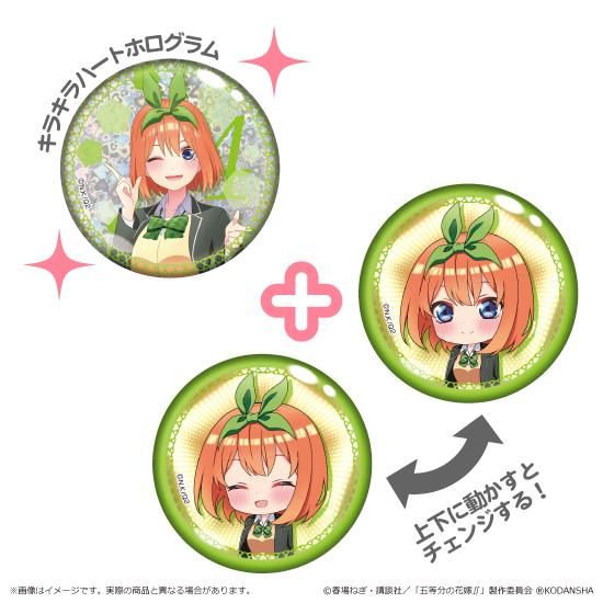 五等分の花嫁 クリスタライトカンバッジ 2個セット 中野四葉 Tuk Ang Shop つかんぐショップ