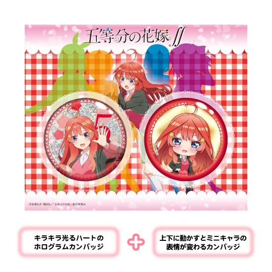 五等分の花嫁 クリスタライトカンバッジ 2個セット 中野五月 Tuk Ang Shop つかんぐショップ