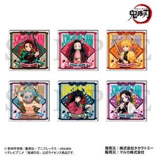 鬼滅の刃 - TUK_ang SHOP ～つかんぐショップ～