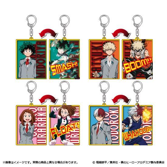 僕のヒーローアカデミア」チェンジングアクキーコレクション