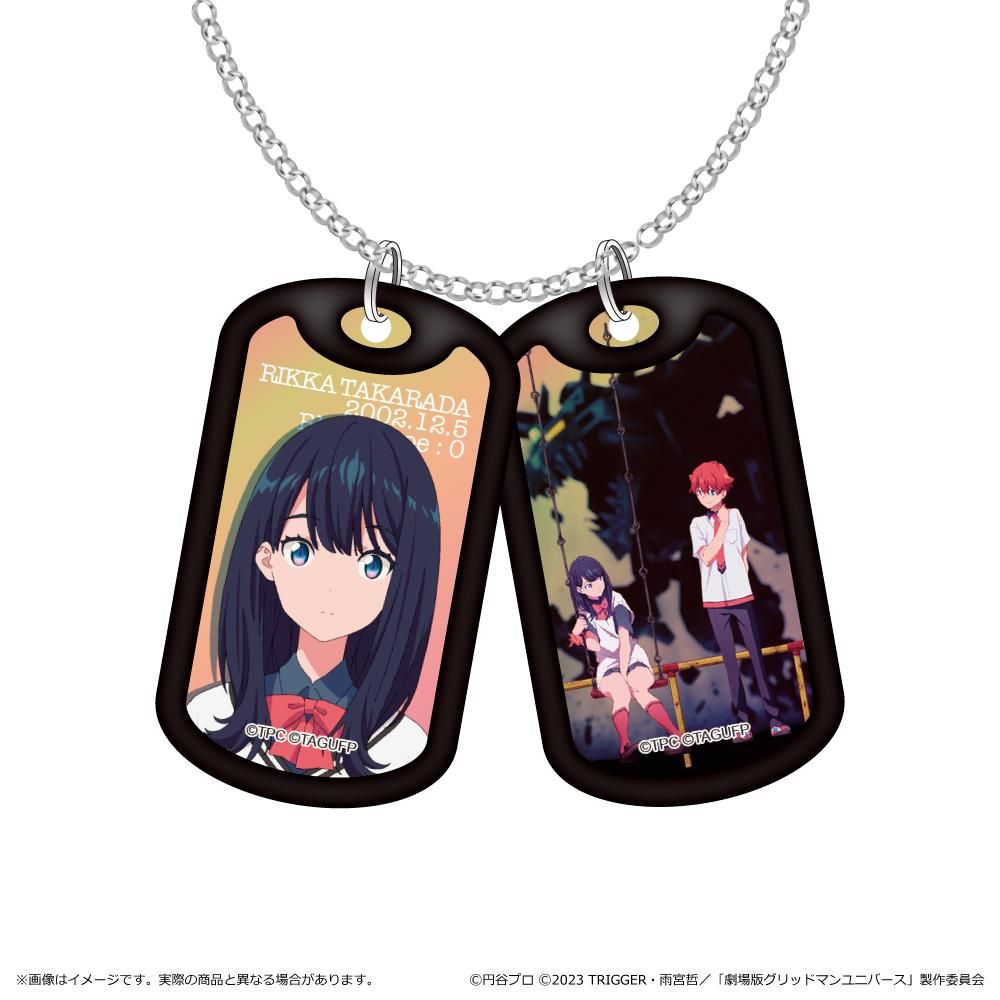 グリッドマンユニバース ドッグタグネックレス | ochge.org