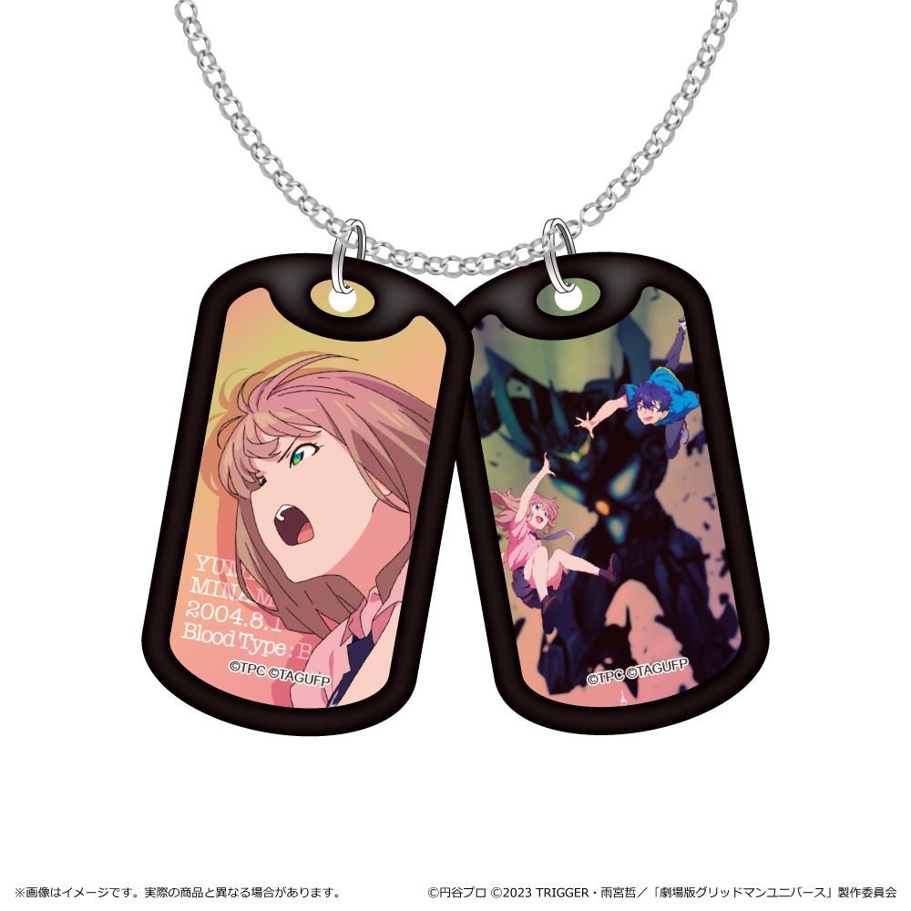グリッドマンユニバース ドッグタグネックレス | ochge.org