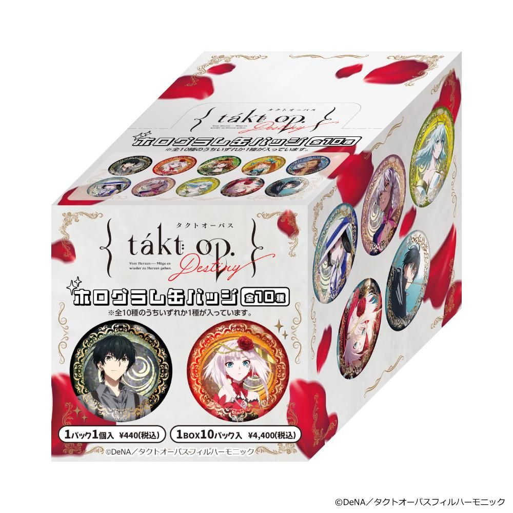 ホログラム缶バッジ | GOODS(グッズ) | PRODUCTS(商品情報) | TV