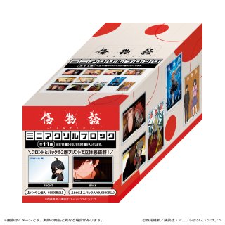 傷物語-こよみヴァンプ- ミニアクリルブロック BOX