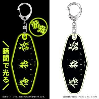 傷物語ーこよみヴァンプー　アクリルブロック　１１個　コンプリート！ 傷物語-こよみヴァンプ- - TUK_ang SHOP ～つかんぐショップ～