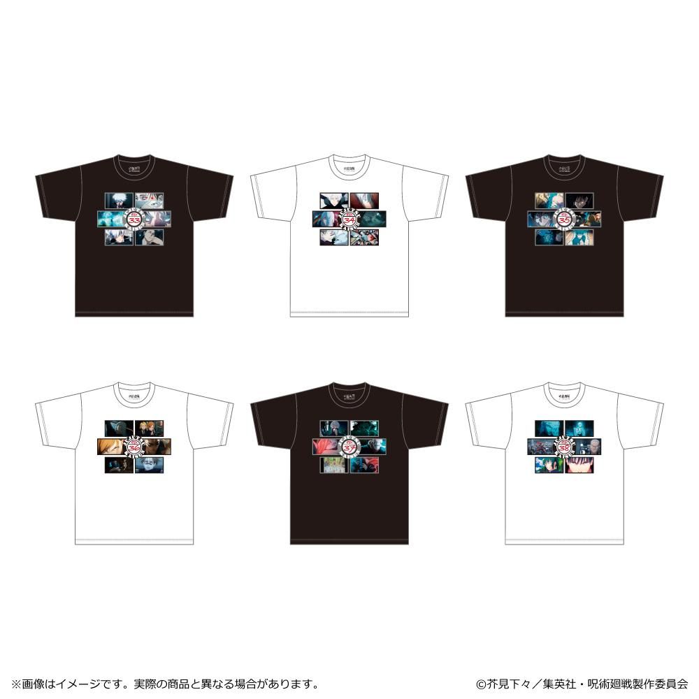 呪術廻戦Tシャツ ほ