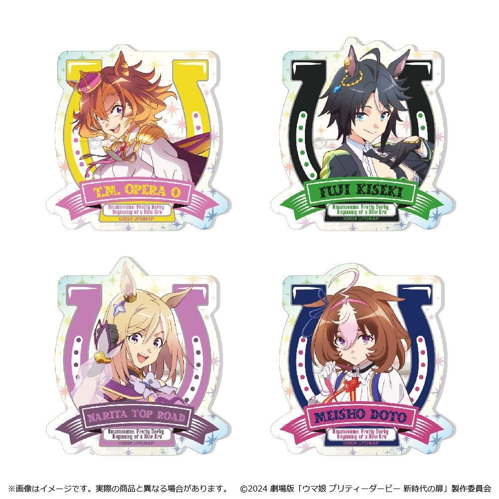 劇場版『ウマ娘 プリティーダービー 新時代の扉』アクリルバッジ