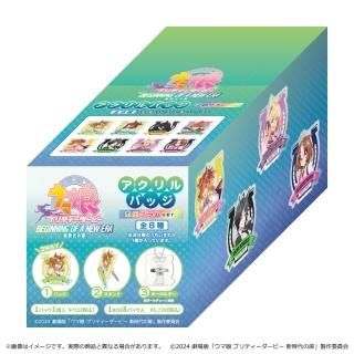 劇場版『ウマ娘 プリティーダービー 新時代の扉』 - TUK_ang