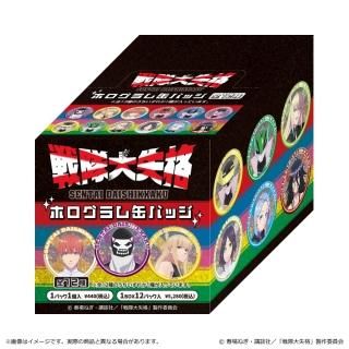 戦隊大失格 ホログラム缶バッジ BOX