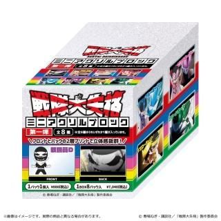 戦隊大失格 ミニアクリルブロック第一弾 BOX