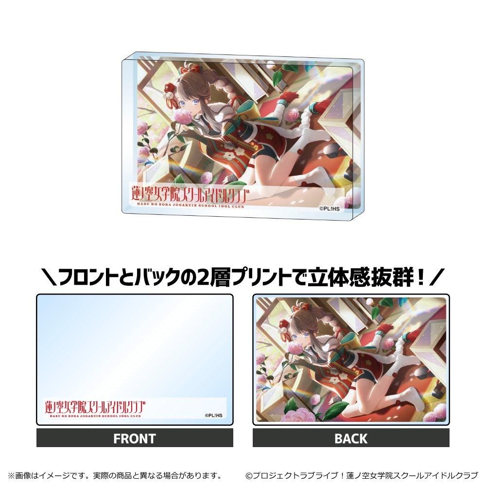 ラブライブ！蓮ノ空女学院スクールアイドルクラブ ユニットアクリルスタンド Amazon.co.jp: シーエスフロント(CS.FRONT) ラブライブ!蓮ノ空