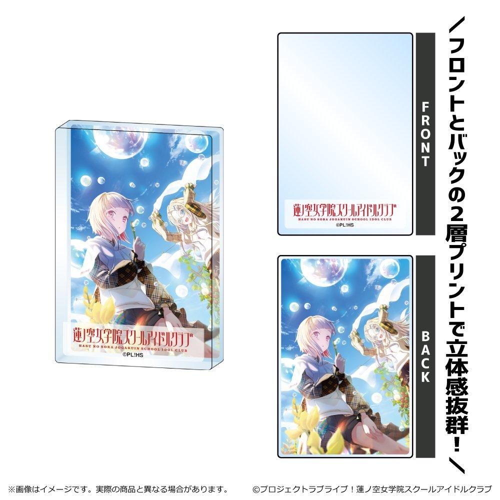 【未開封】蓮ノ空女学院スクールアイドルクラブ　2ボックス 4月17日（水）発売 「蓮ノ空女学院スクールアイドルクラブ」 2nd