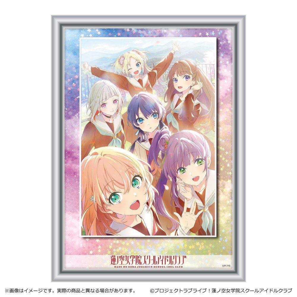 ラブライブ!蓮ノ空女学院スクールアイドルクラブ ホログラム ラブライブ!蓮ノ空女学院スクールアイドルクラブ ホログラム