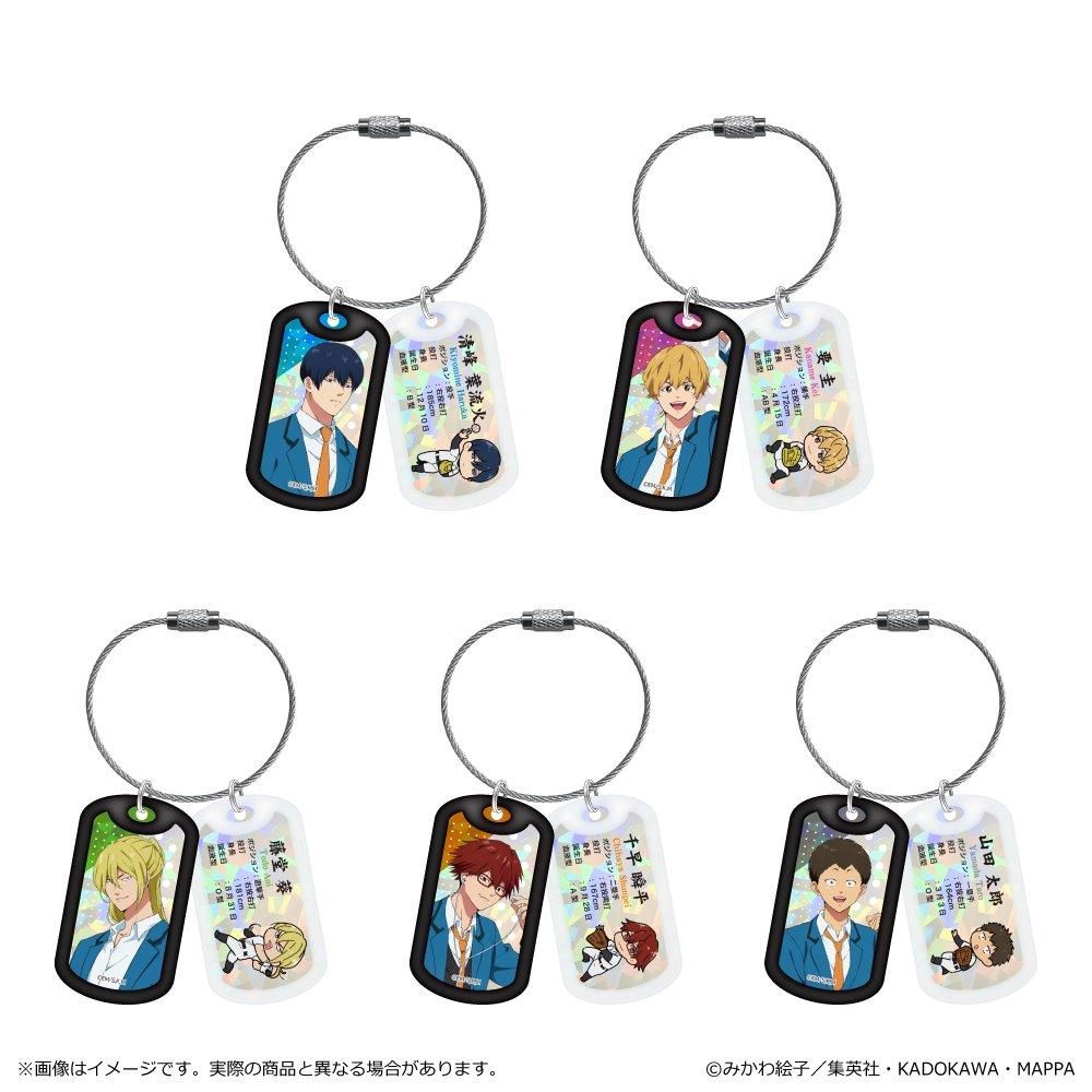Amazon.co.jp: [HANHUO] 忘却バッテリー キーホルダー 千早瞬平