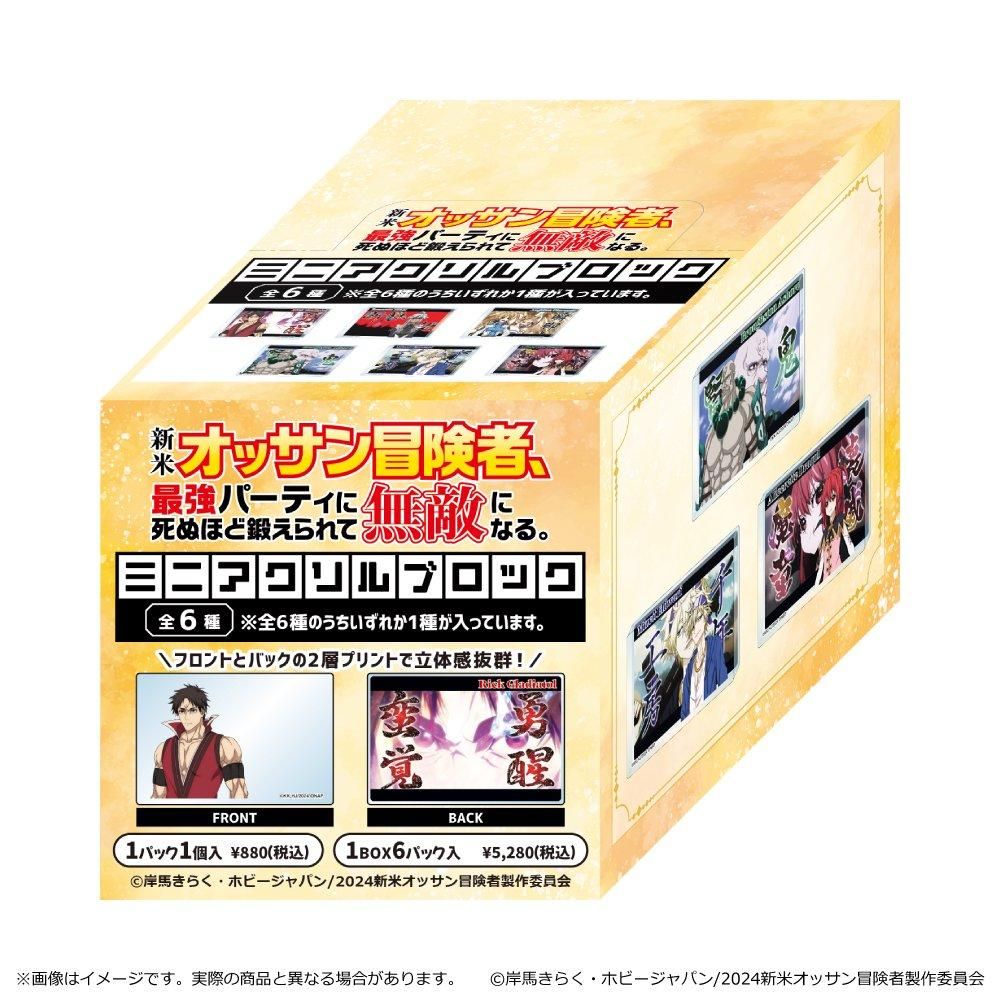 プリントパック6箱